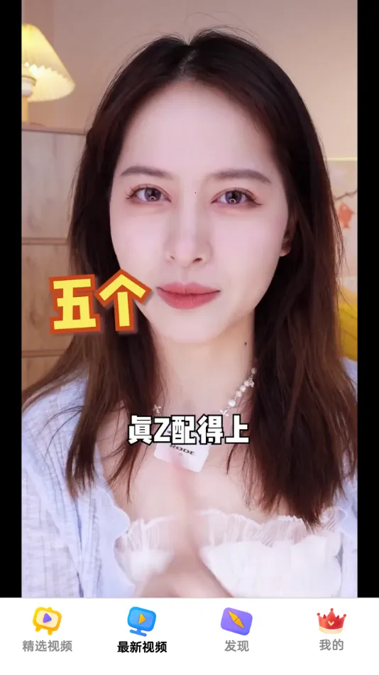 ��Ƥ����Ƶv1.0.2 ��Ѱ��ͼ