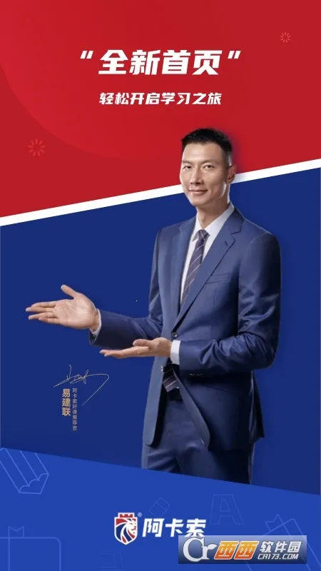 ������Ӣ�����v2.6.8 ��׿���ͼ