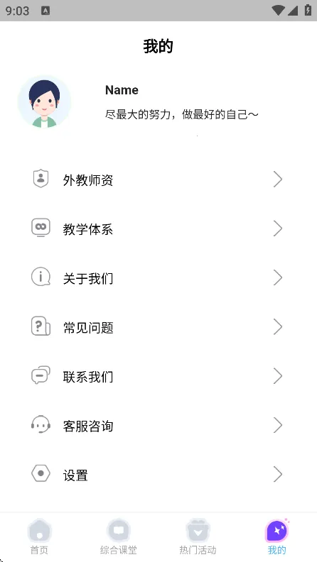 ������Ӣ�����v2.6.8 ��׿���ͼ