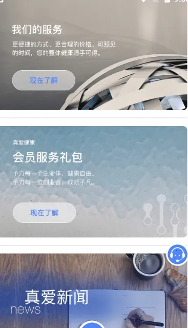 �氮����v0.0.35 �ֻ����ͼ