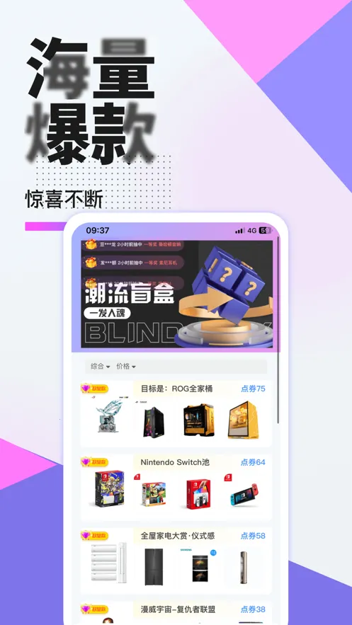 �ݼ�ѡv1.1.8 ��Ѱ��ͼ