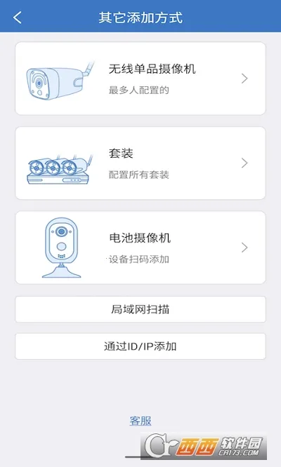 Ⱥ������v3.4.5 �ٷ������ͼ