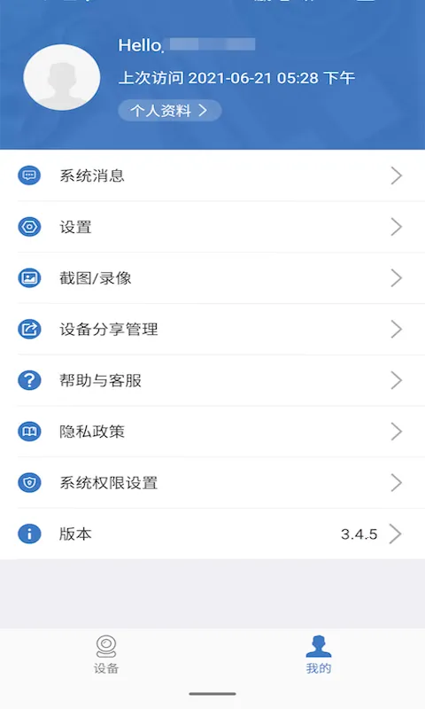 Ⱥ������v3.4.5 �ٷ������ͼ