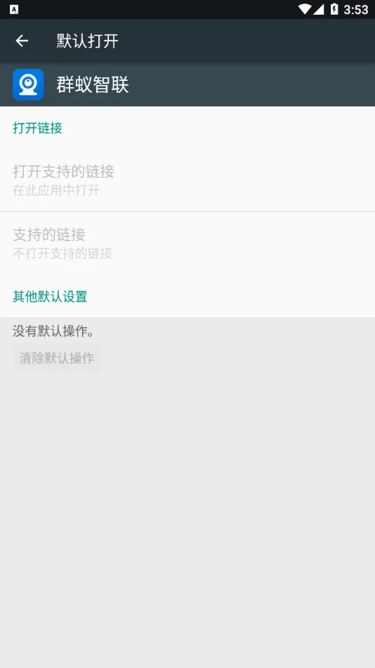 Ⱥ������v3.4.5 �ٷ������ͼ