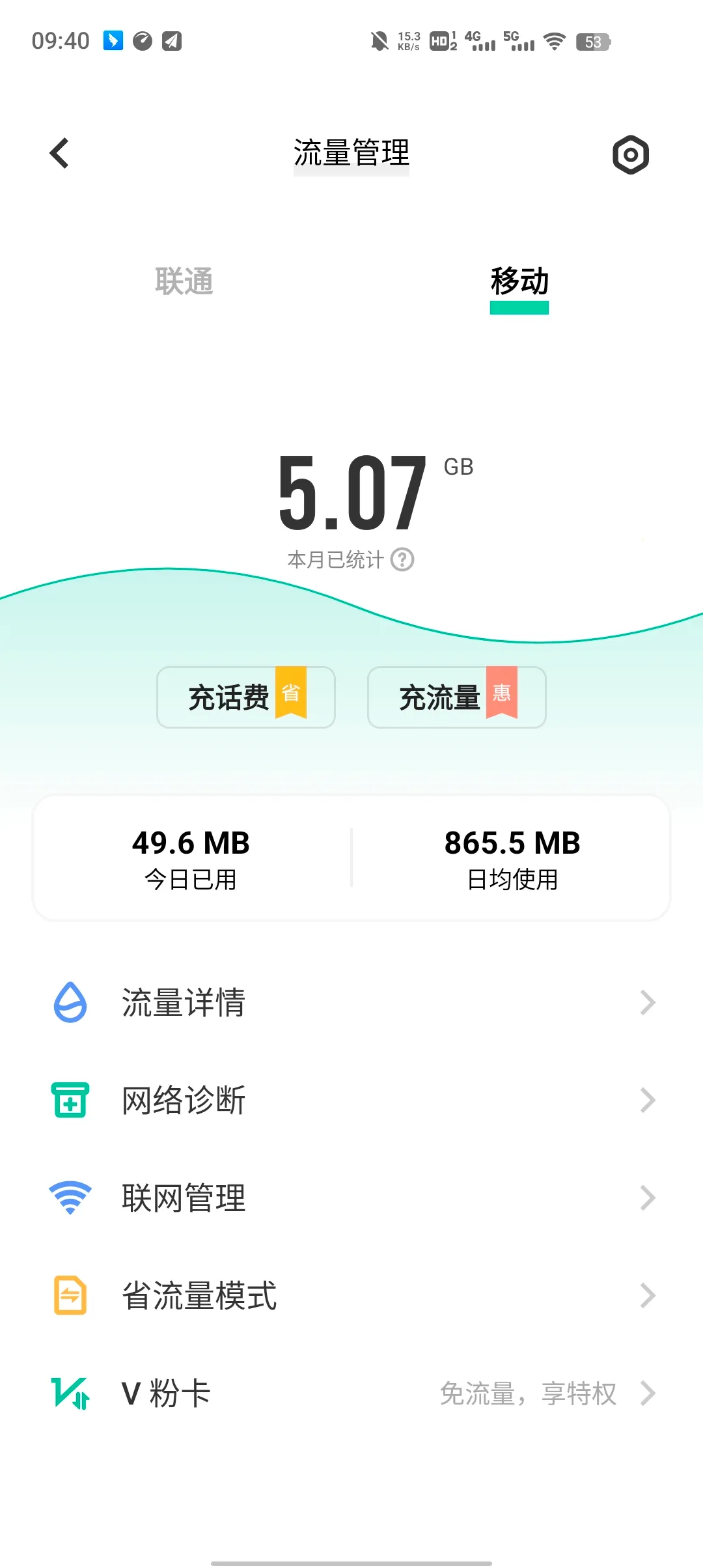 vivoi�ܼ�v1.3.7 ��Ѱ��ͼ