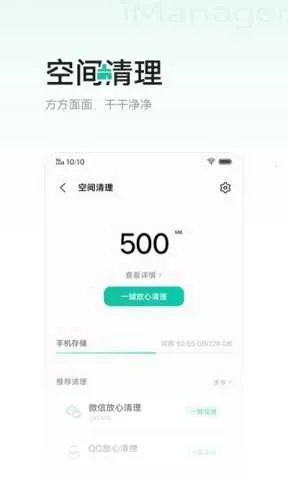 vivoi�ܼ�v1.3.7 ��Ѱ��ͼ