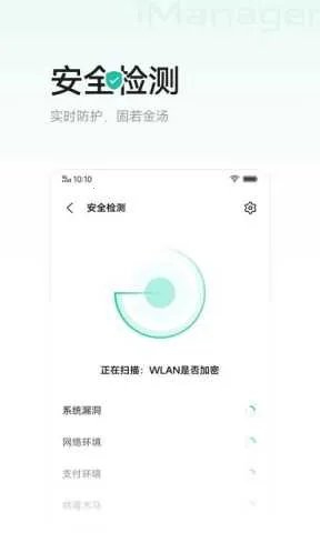 vivoi�ܼ�v1.3.7 ��Ѱ��ͼ