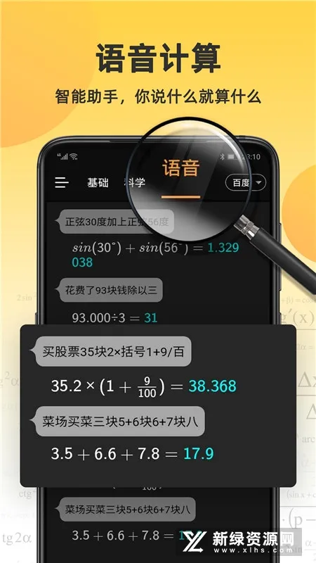 С�������2026���°汾v4.6.8 ��Ѱ��ͼ