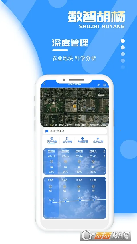 ���Ǻ���2026���ذ�װv1.0.0 ��Ѱ��ͼ