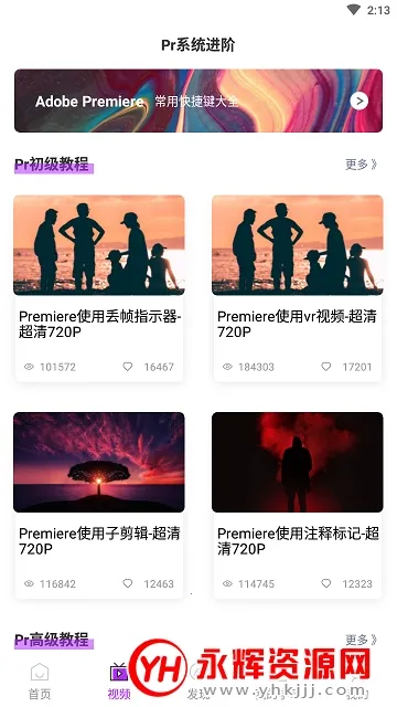 �ִ����2026�ٷ����°汾v90201030.0.0.1 �ֻ����ͼ