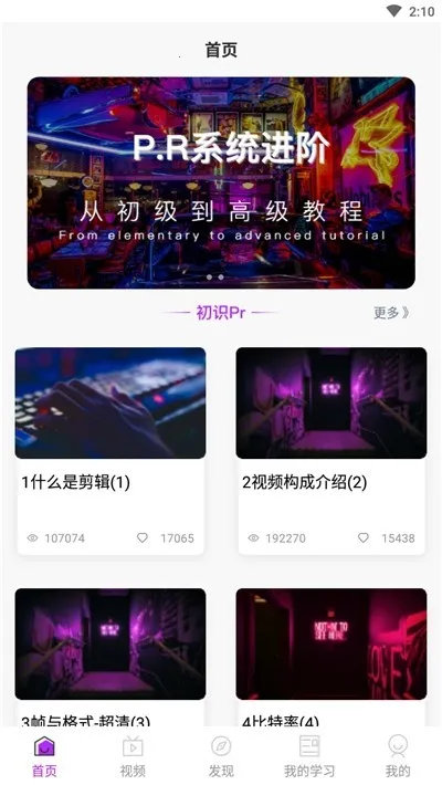 �ִ����2026�ٷ����°汾v90201030.0.0.1 �ֻ����ͼ