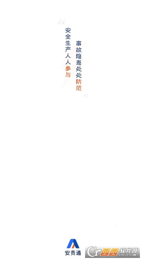 ����ͨv3.9 �ֻ����ͼ