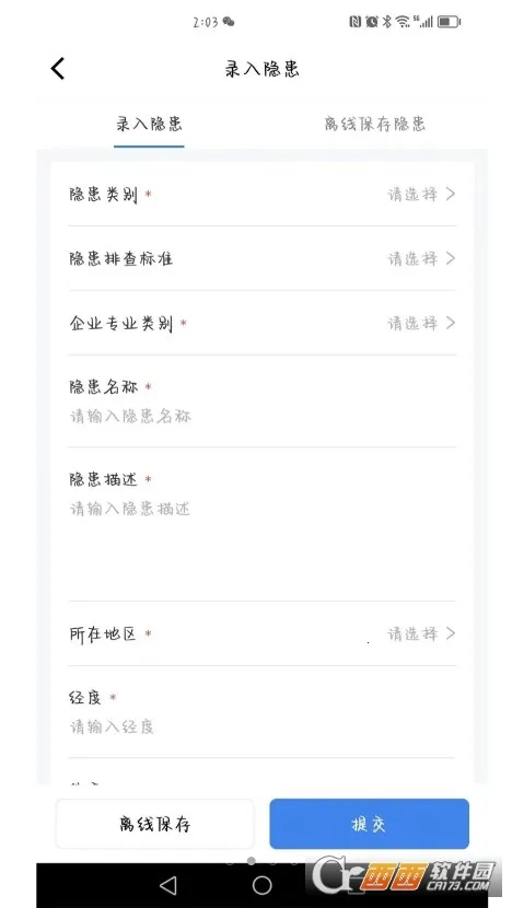 ����ͨv3.9 �ֻ����ͼ