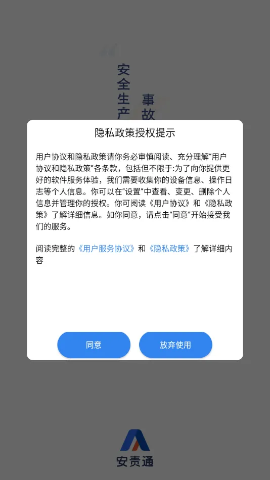 ����ͨv3.9 �ֻ����ͼ