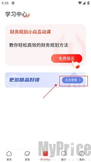 ��ţ���ΰ�׿���ֻ���