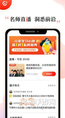 ��ţ���ΰ�׿���ֻ���v3.0.21720 �ٷ������ͼ