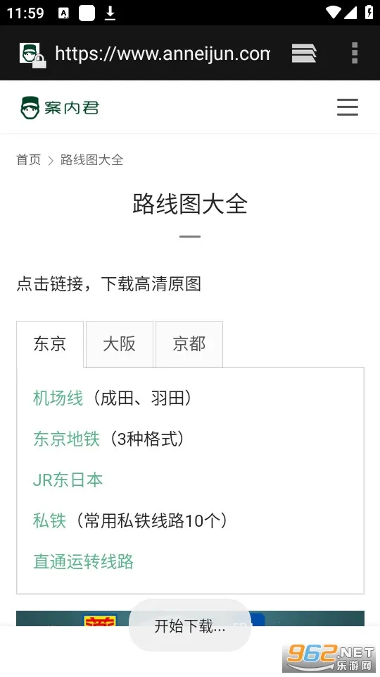 ���˰���v3.0.9 �ֻ����ͼ