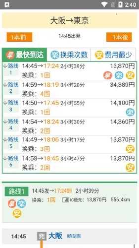 ���˰���v3.0.9 �ֻ����ͼ