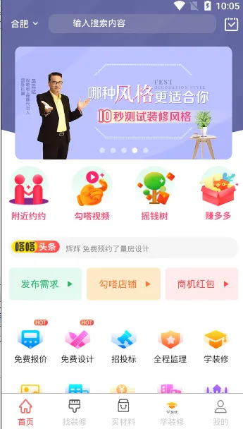 ����v8.0.51 �ֻ����ͼ