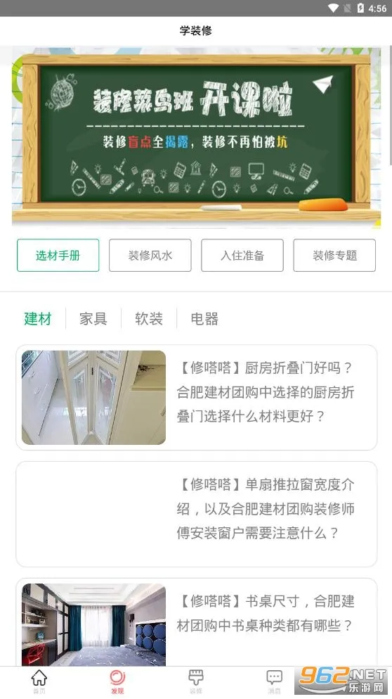 ����v8.0.51 �ֻ����ͼ