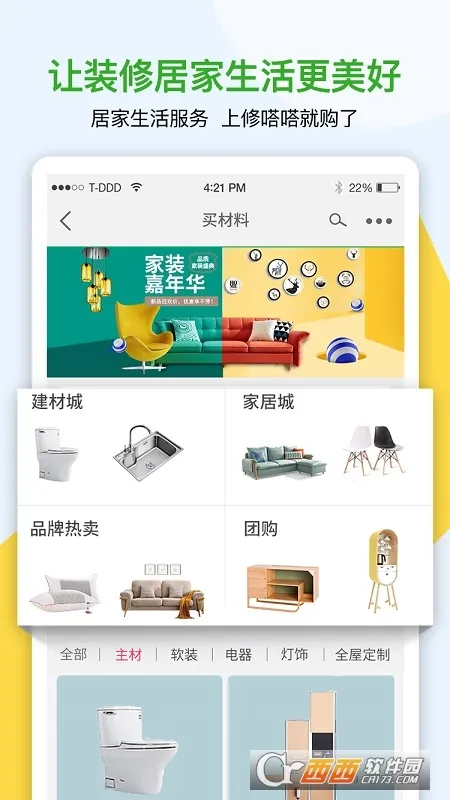 ����v8.0.51 �ֻ����ͼ