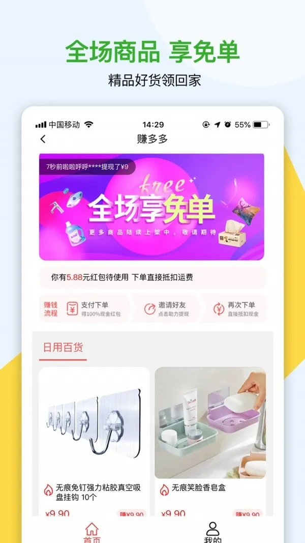 ����v8.0.51 �ֻ����ͼ