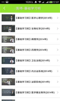 ҽѧ�ƶ�����2026�ٷ�����v8.7.40 ��Ѱ��ͼ