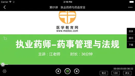 ҽѧ�ƶ�����2026�ٷ�����