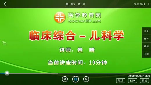 ҽѧ�ƶ�����2026�ٷ�����