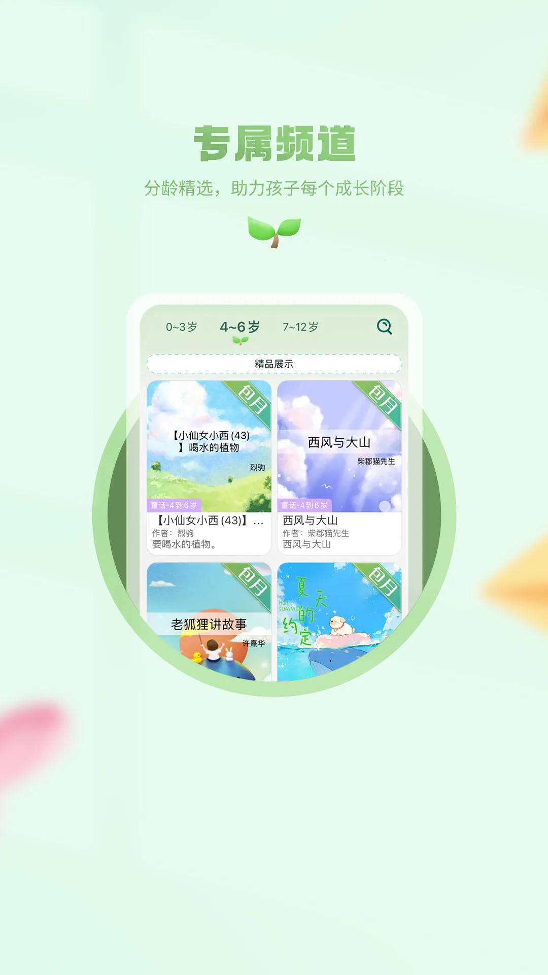 С�����ö������ֻ���v1.0.1 ��׿���ͼ