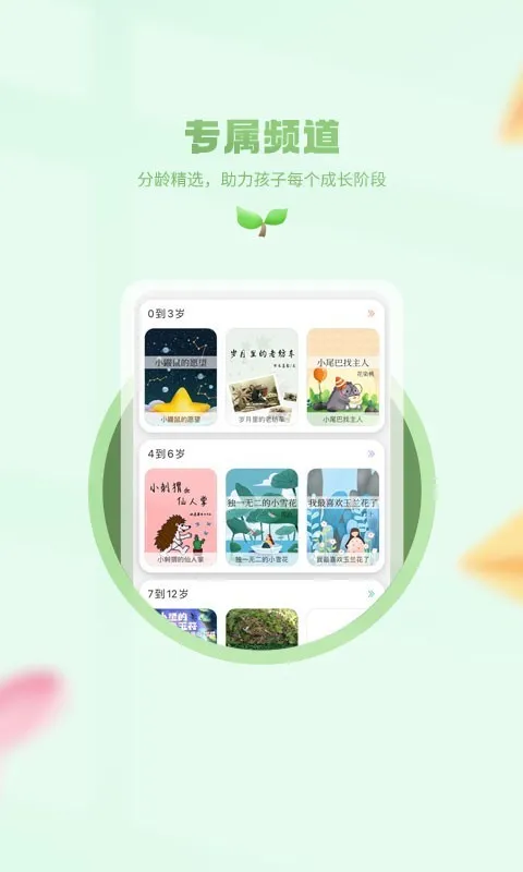 С�����ö������ֻ���v1.0.1 ��׿���ͼ