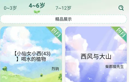 С�����ö������ֻ���