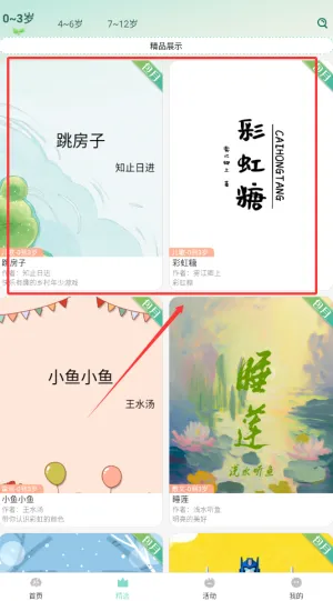 С�����ö������ֻ���