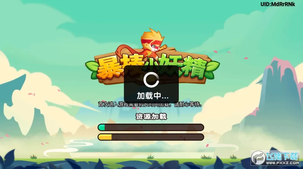 ����С����2026���ذ�װv1.0.13 ��Ѱ��ͼ