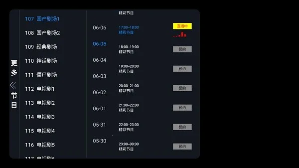 �Ƿ�TVv1.0.2 ��Ѱ��ͼ