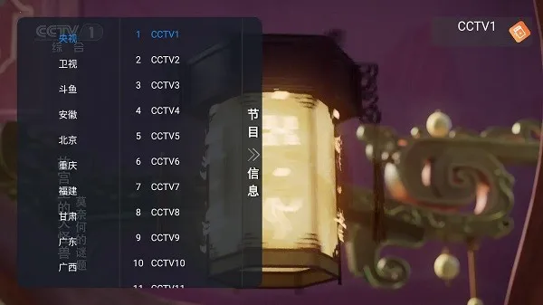 �Ƿ�TVv1.0.2 ��Ѱ��ͼ