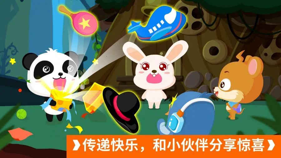 ����������ð��2026�ٷ�����v9.88.00.00 �ٷ������ͼ