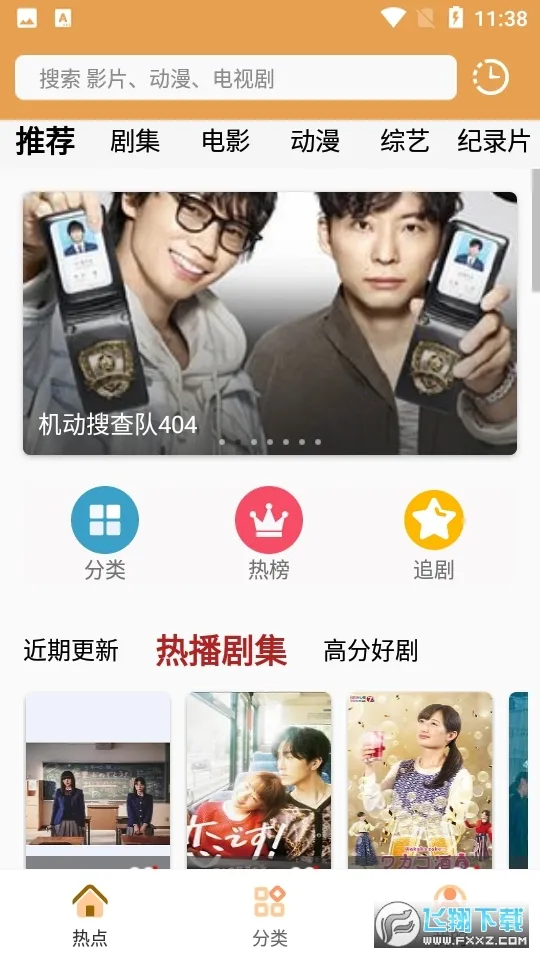 �վ�tvv4.2.0 �ٷ������ͼ