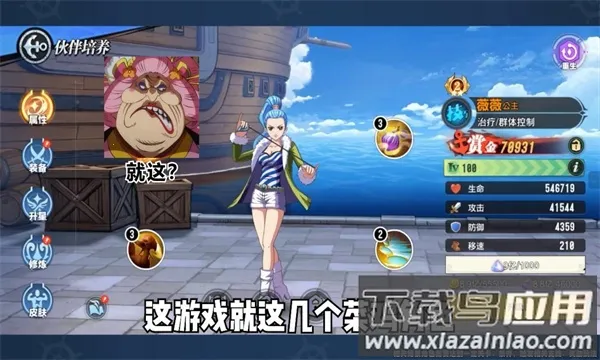 ʥ��֮ս��ð��2026�ٷ����°汾v1.0.3 ��׿���ͼ