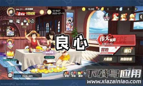 ʥ��֮ս��ð��2026�ٷ����°汾v1.0.3 ��׿���ͼ