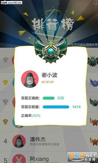 ��ľѧϰ2026�ٷ����°汾v4.3.2 ��׿���ͼ