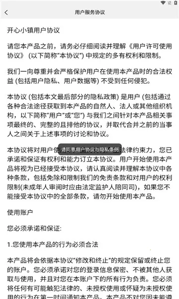 �Խ�С��v1.0.7 ��׿���ͼ