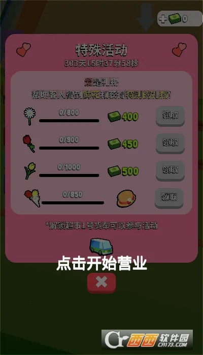 ��������v1.0.2 �ٷ������ͼ