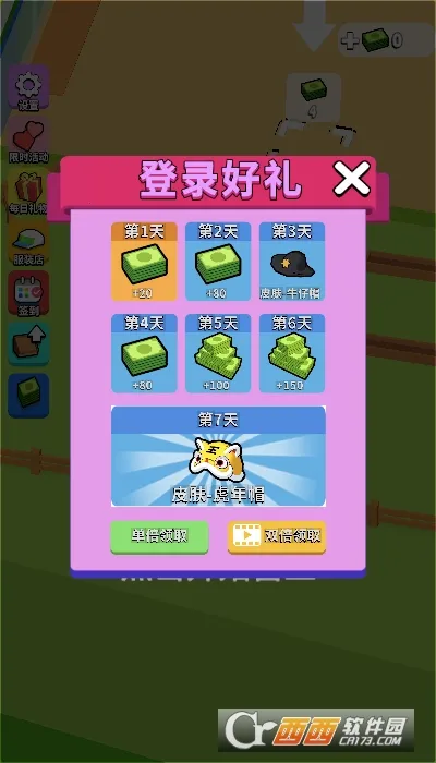 ��������v1.0.2 �ٷ������ͼ