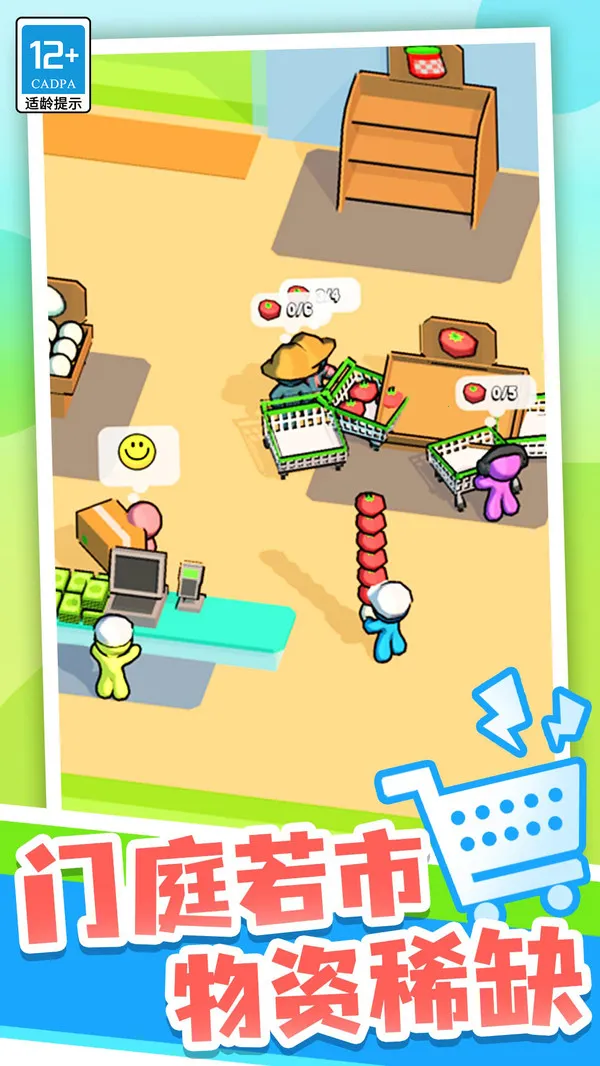 ��������v1.0.2 �ٷ������ͼ