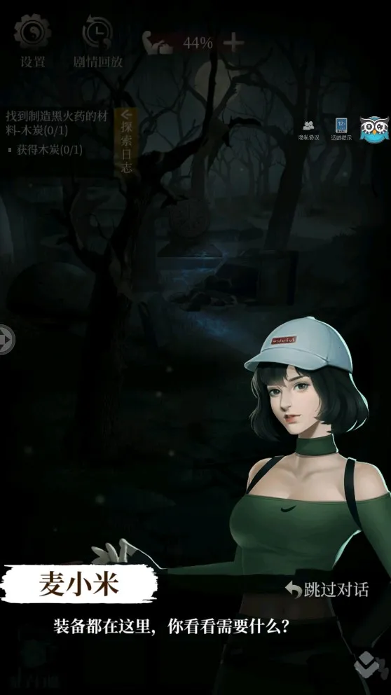 ��Ĺ�ʼ�2026�ٷ�����v2.0.0 ��׿���ͼ