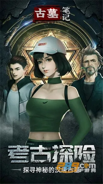 ��Ĺ�ʼ�2026�ٷ�����v2.0.0 ��׿���ͼ