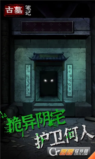 ��Ĺ�ʼ�2026�ٷ�����v2.0.0 ��׿���ͼ