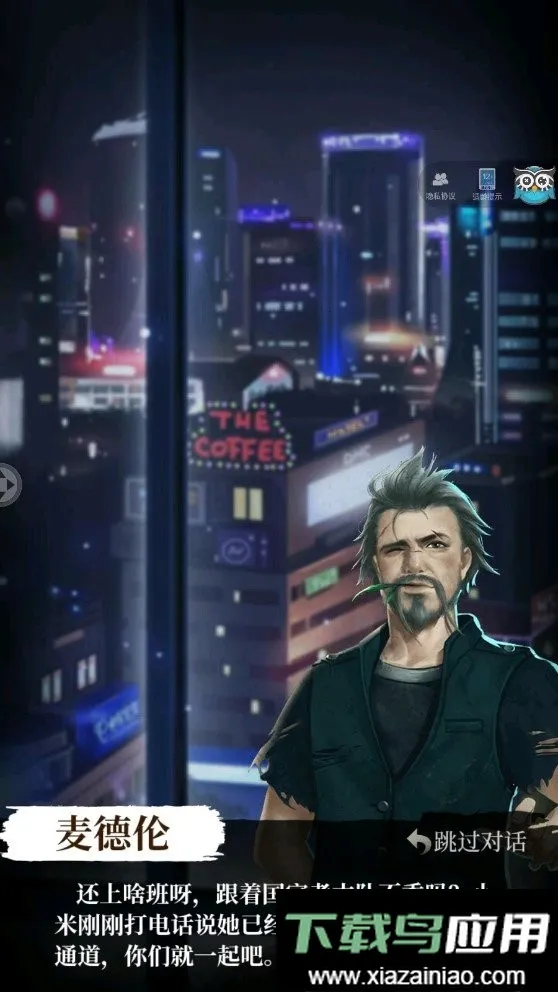 ��Ĺ�ʼ�2026�ٷ�����v2.0.0 ��׿���ͼ