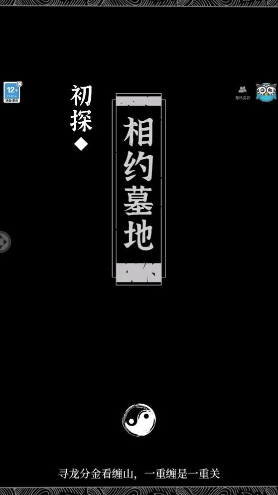 ��Ĺ�ʼ�2026�ٷ�����v2.0.0 ��׿���ͼ